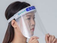面罩